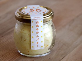 話題の山北みかんバターとパン3種B