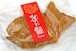 祝い鯛(ギフト箱入り、8匹入り)冷蔵